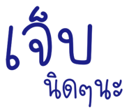 839727887