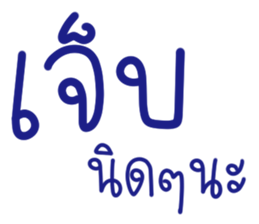 ลายที่ 7