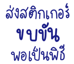 ลายที่ 9