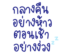 ลายที่ 10