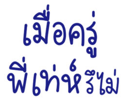 ลายที่ 12