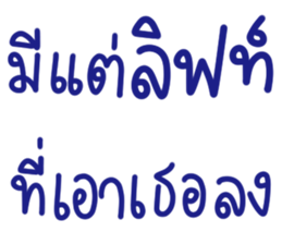 ลายที่ 13