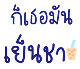 ลายที่ 15