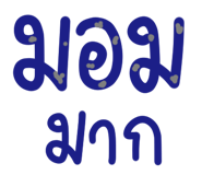 839727897