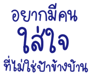 839727900