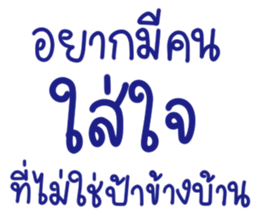 ลายที่ 20