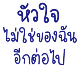 ลายที่ 21