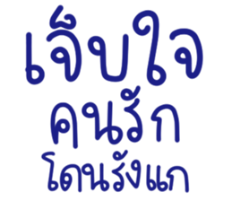 ลายที่ 24