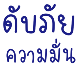 ลายที่ 25