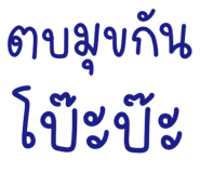 839727906