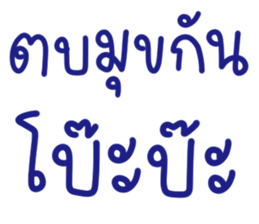 ลายที่ 26