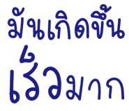 839727907