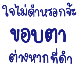 ลายที่ 30
