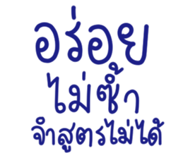 ลายที่ 31