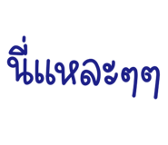 839727912
