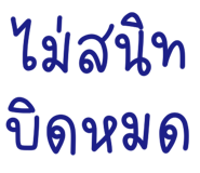 839727913