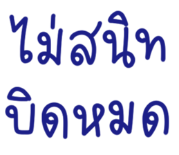 ลายที่ 33