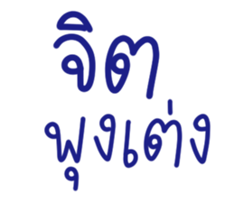 ลายที่ 34