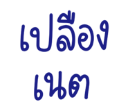 839727915