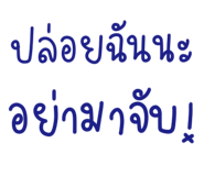 839727916