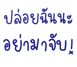 ลายที่ 36