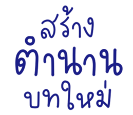 ลายที่ 37