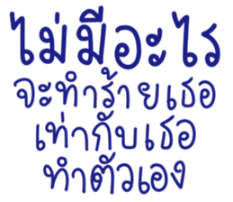 ลายที่ 39