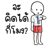 839727948