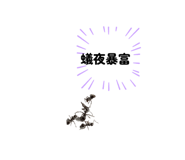 839727964