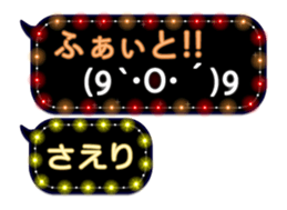 83972807