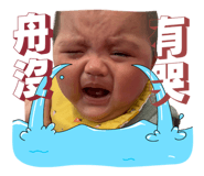 839728244