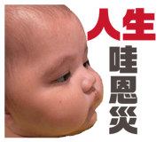839728248