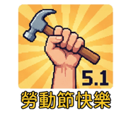 839729025