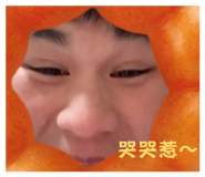 839730257