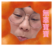 839730258