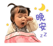 839730531