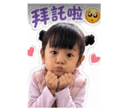 839730550