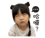 839731086