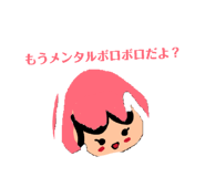 839731724