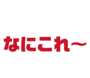 839732038