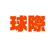 839732043