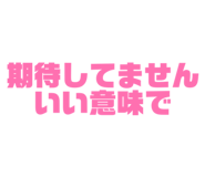 839732045