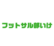 839732046