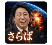 839732127