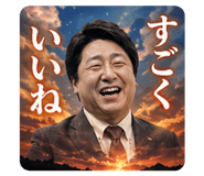 839732134