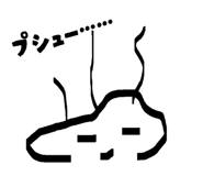 839732420