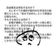 839732424