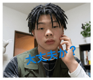 839732576