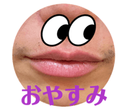 839732685