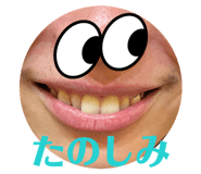 839732686